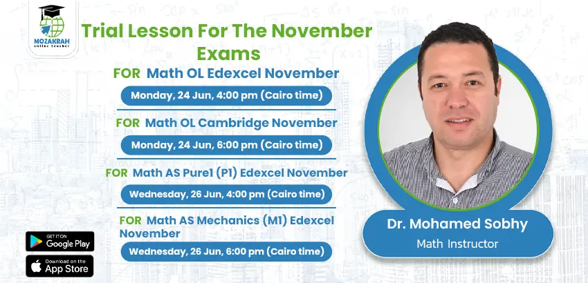 the start of sessions for the November exams